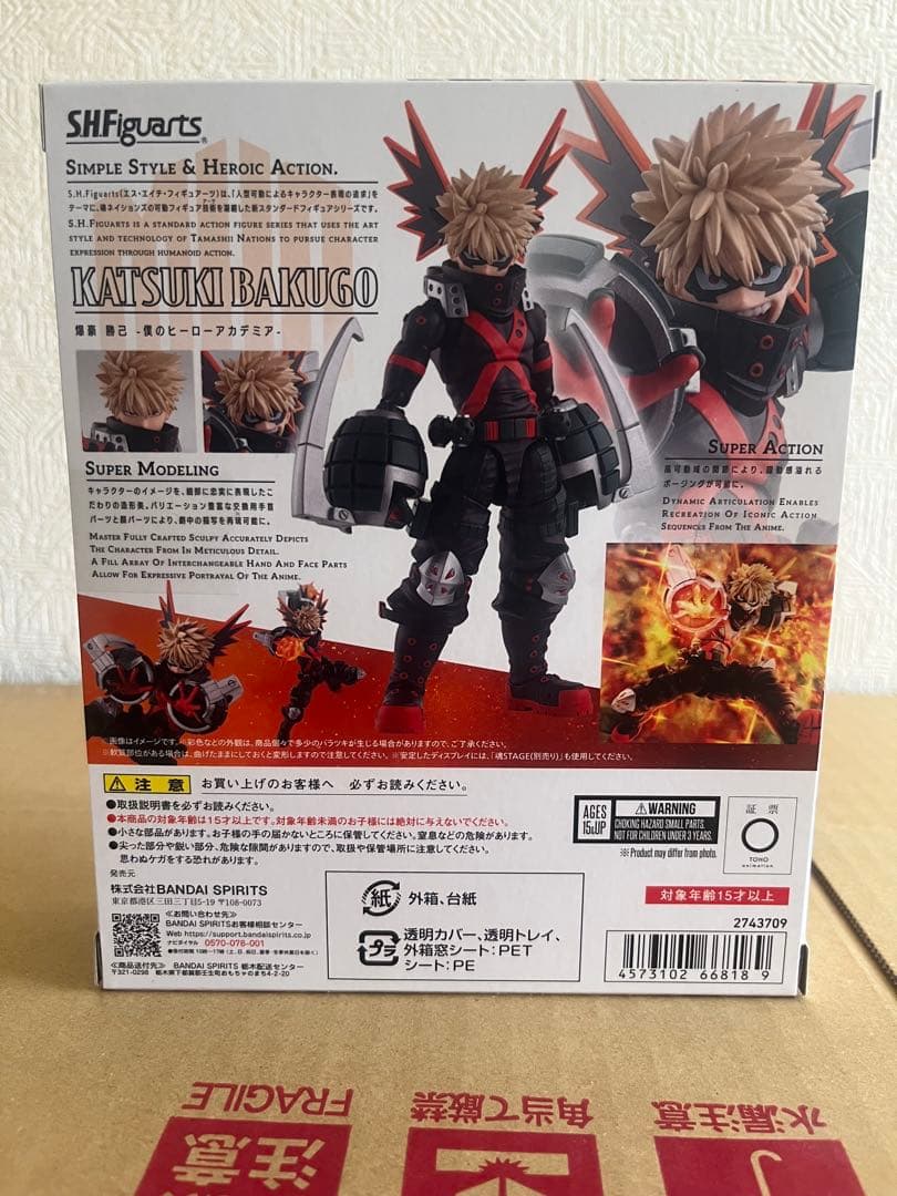 BANDAI S.H.Figuarts 爆豪勝己 フィギュア 新品未開封