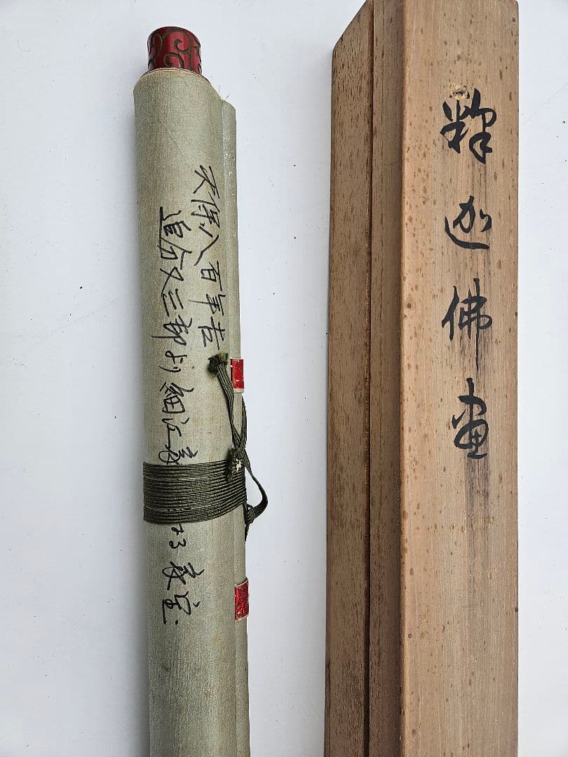 釈迦仏画 涅槃図 肉筆 彩色 堆朱軸先 掛軸 付箱 - メルカリ