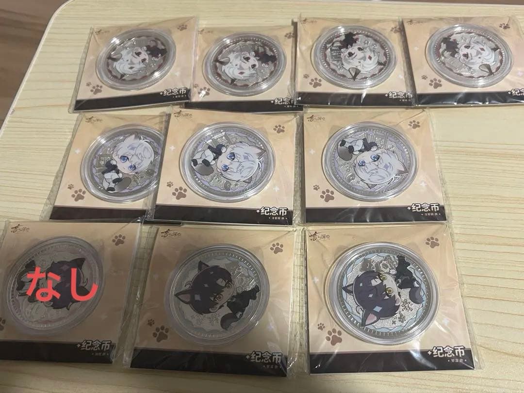 恋と深空　シン　セイヤ　レイ　ホムラ　記念メダル Amazon.co.jp: 恋と深空 シン グッズ 記念メダル型 缶バッジ セイヤ