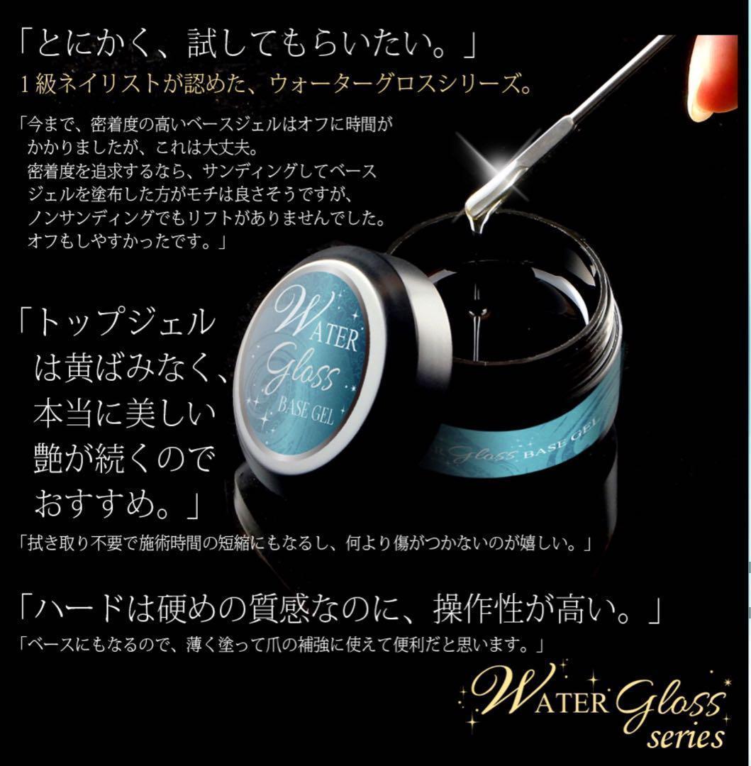 mさま専用【リピさま】ノンワイプトップジェル 30g＊HEMAフリー➆