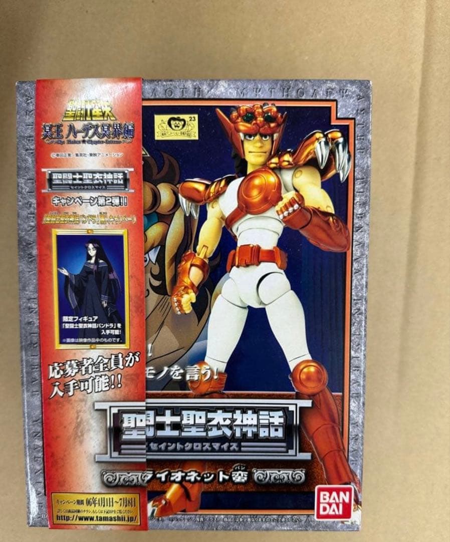 聖闘士聖衣神話 ライオネット蛮　聖闘士星矢　フィギュア　バンダイ　青銅聖闘士