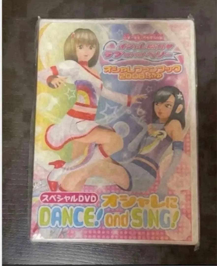 オシャレ魔女ラブandベリー2005年〜2006年 108枚DVD 付きレア2枚