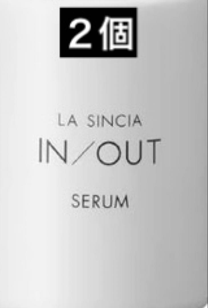 ラシンシア IN/OUT セラム 30ml