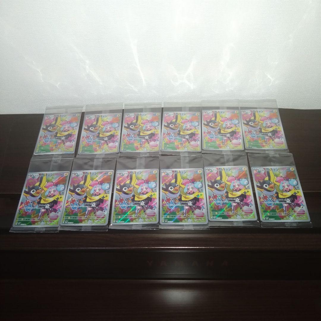 ポケモンカード ナンジャモのカイデン プロモ バトルパートナーズ 未開封 12枚