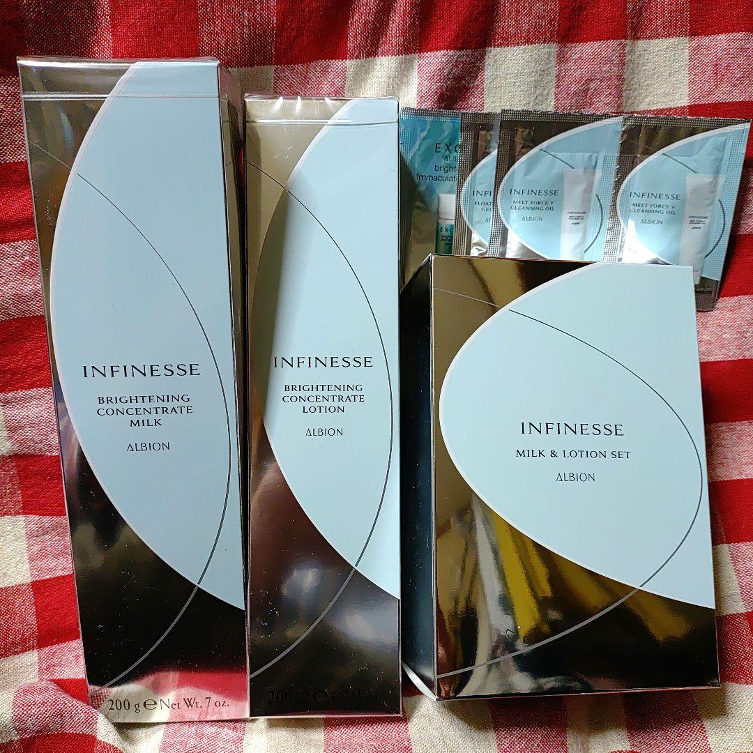 ALBION アンフィネスブライトニング ミルク・ローション＆サンプル ALBION（アルビオン） アンフィネス ブライトニング コンセントレート