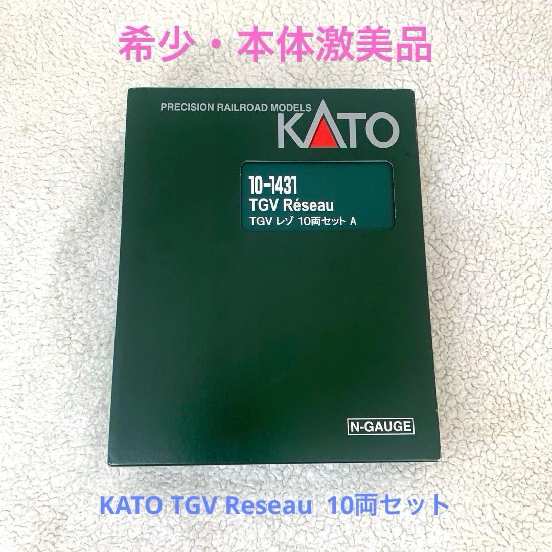【希少】KATO 10-1341 KATO TGV Reseau 10両セット