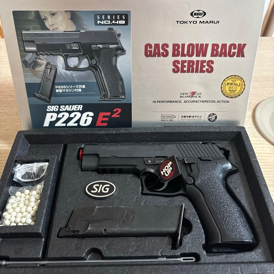 東京マルイ　SIG SAUER P226 E2 ガスブローバックエアガン