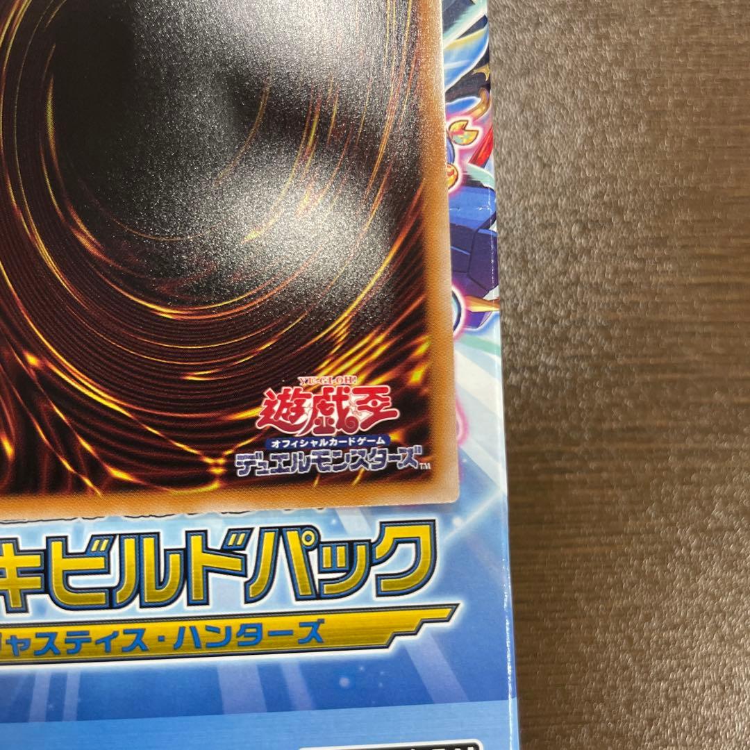 星辰砲手ファイメナ プリシク プリズマティックシークレットレア