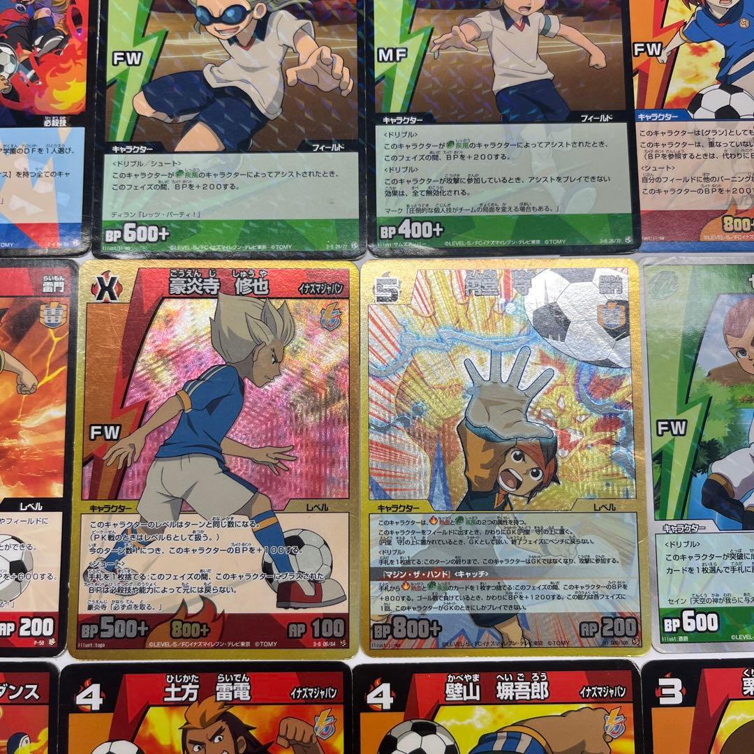 イナズマイレブンカード50枚レアカード まとめ売り - メルカリ