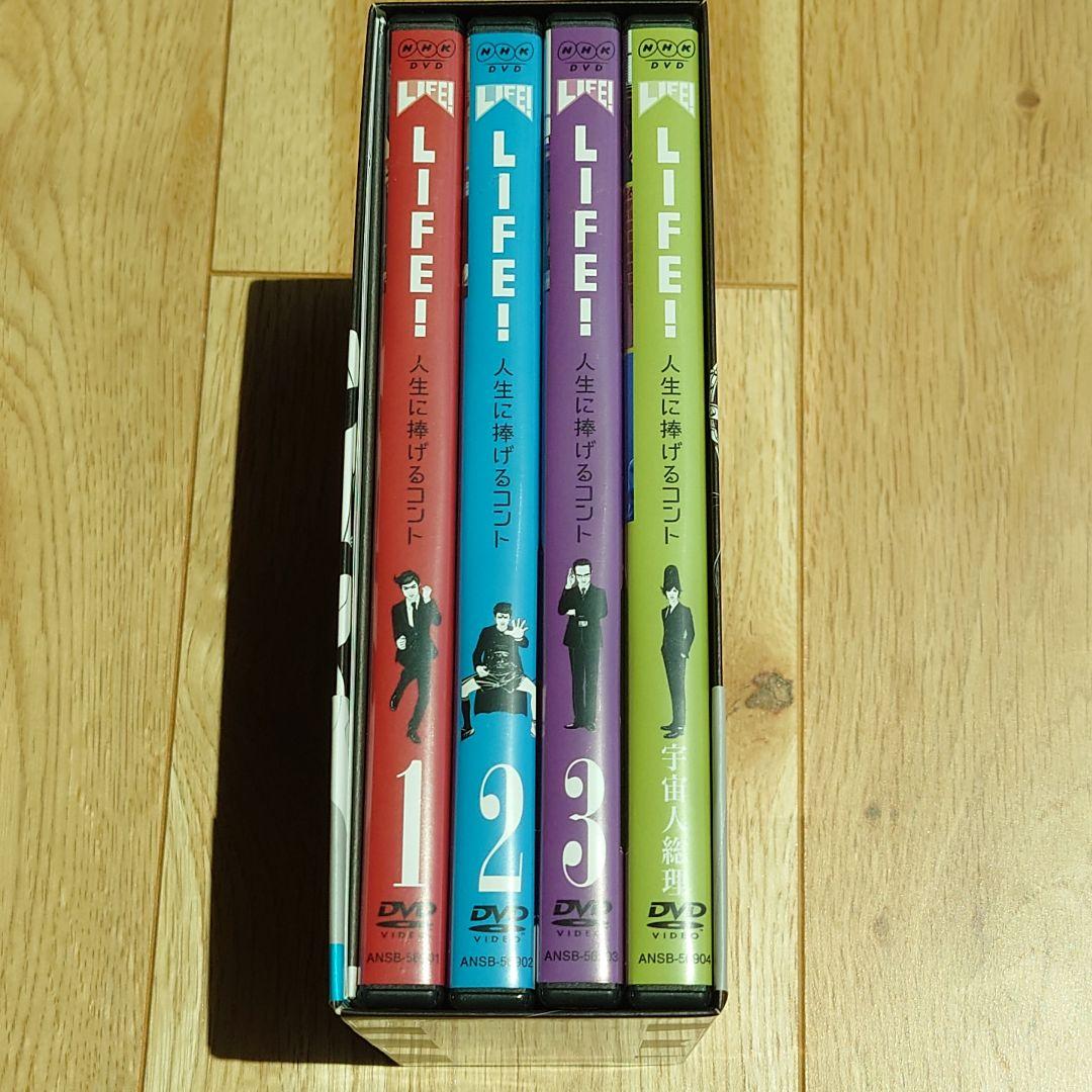 中古・美品） LIFE！～人生に捧げるコント～ DVD-BOX〈4枚組〉 - メルカリ