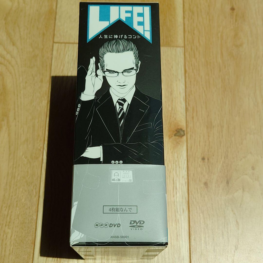 中古・美品） LIFE！～人生に捧げるコント～ DVD-BOX〈4枚組〉 - メルカリ