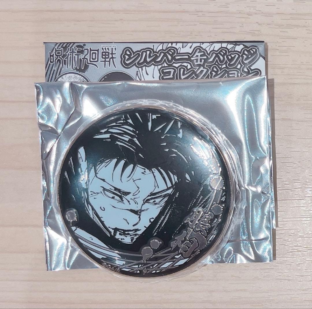 呪術廻戦 ジャンプショップ シルバーコレクション缶バッジ 脹相 - メルカリ