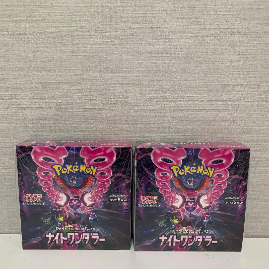 スカーレット&バイオレット 強化拡張パック ナイトワンダラー BOX（2個）