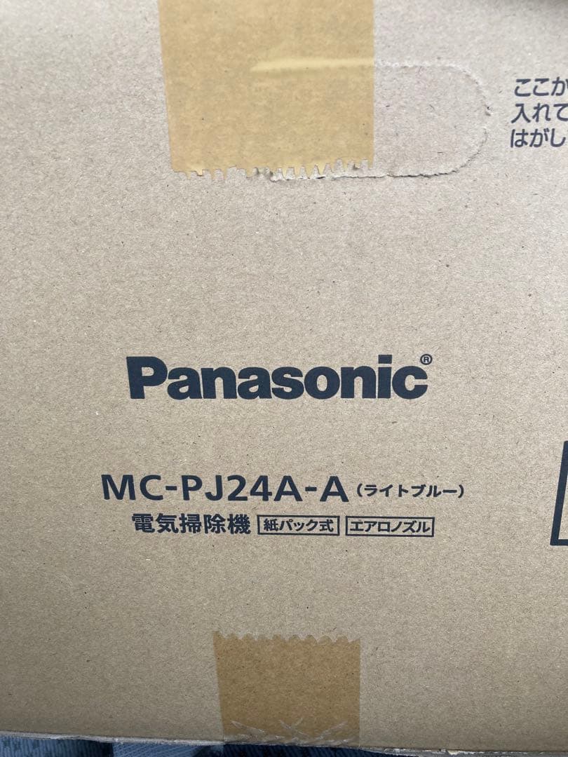 Panasonic MC-PJ24A-A 掃除機ライトブルー