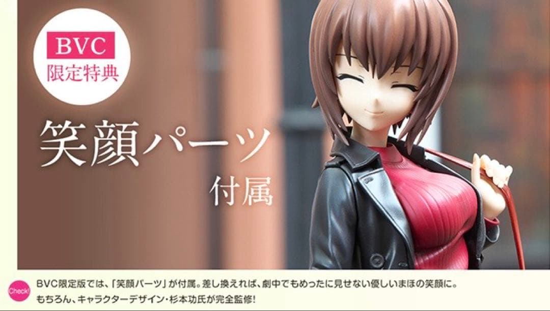 未開封】ガールズ&パンツァー 西住まほ・逸見エリカ 私服Ver.【特典3点