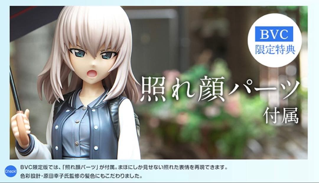 未開封】ガールズ&パンツァー 西住まほ・逸見エリカ 私服Ver.【特典3点