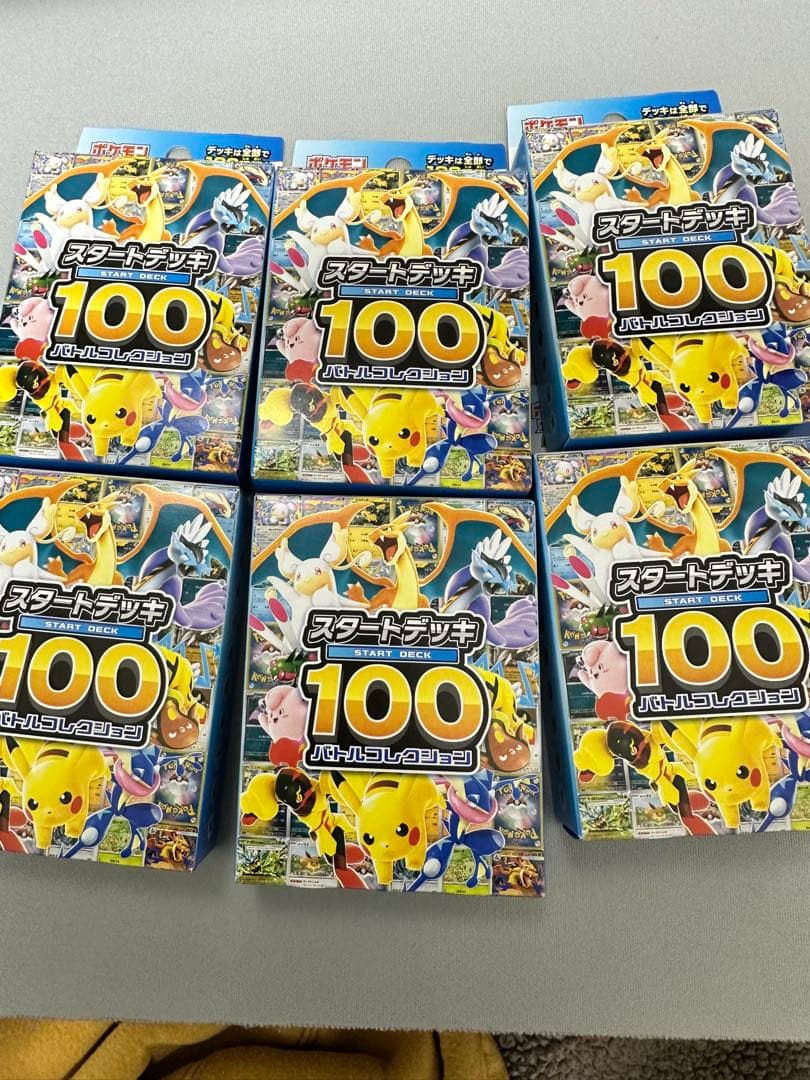 ポケモンカード スタートデッキ100 未開封6箱セット