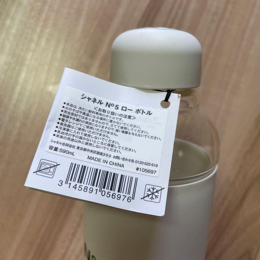 FACTORY 5 シャネル N°5 ローボトル ウォーターボトル 590mL - メルカリ