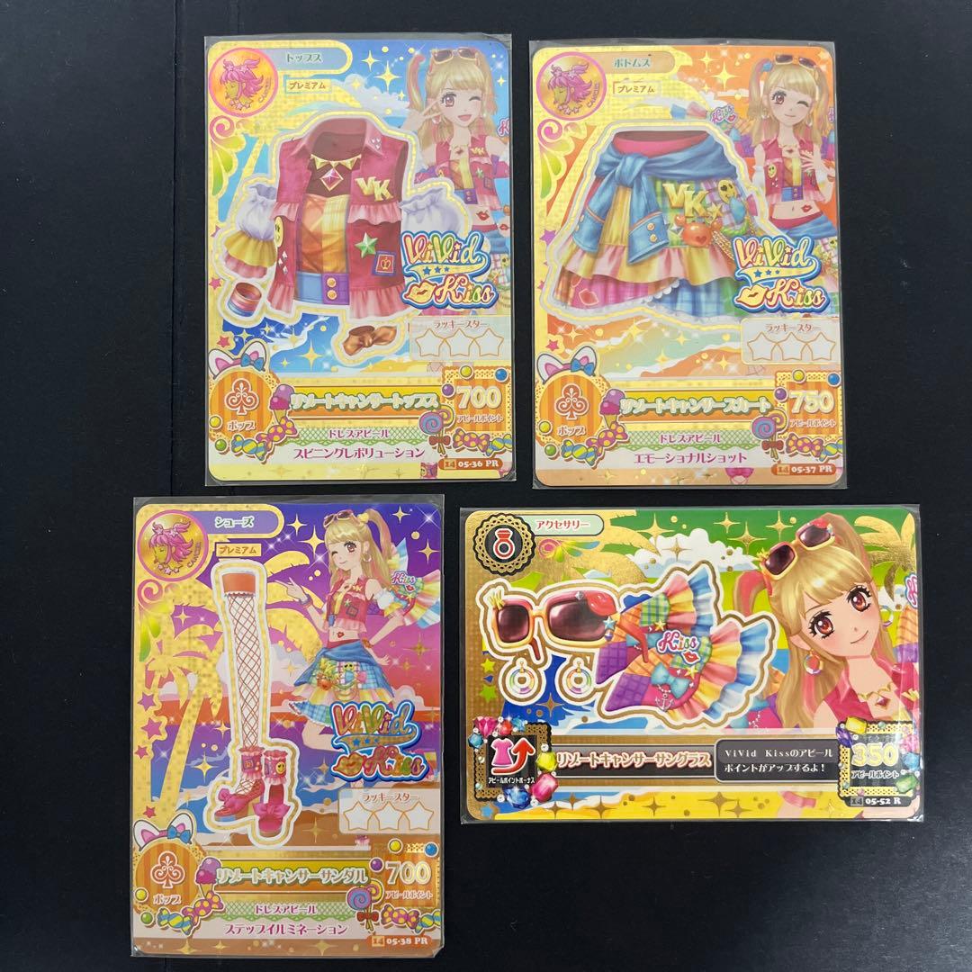 即購入OK アイカツ カード リゾートキャンサーコーデ