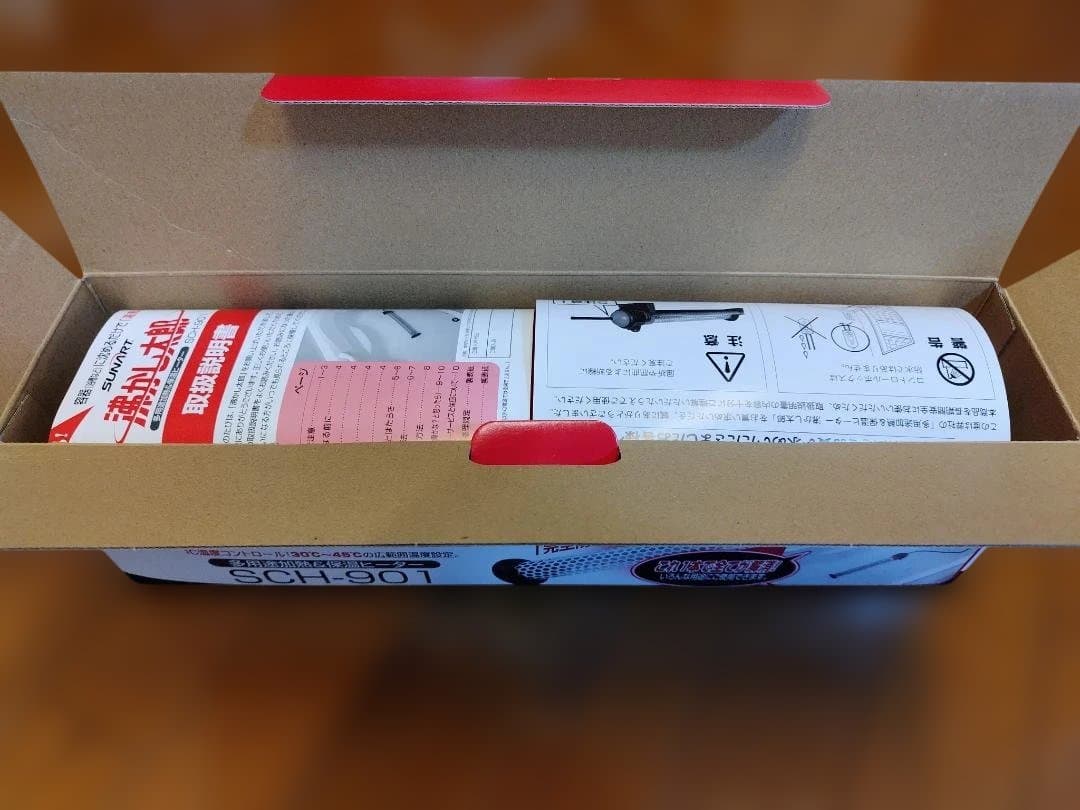 【ヨシ】 SUNART 沸かし太郎 SCH-901【送料込み】 サンアート 沸かし太郎 (在庫有り) SUNART SCH-901 電気 保温ヒーター