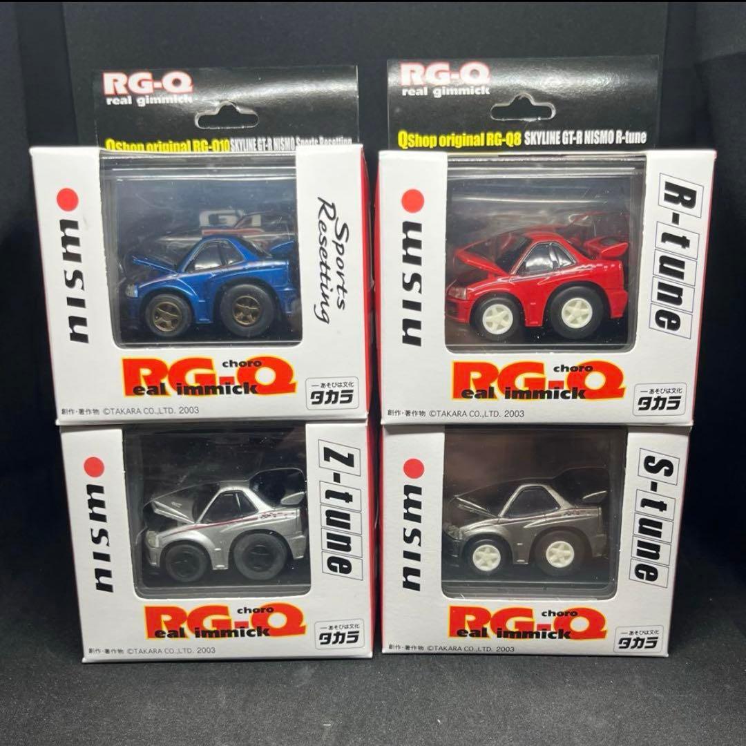チョロQ RG-Q リアルギミックGT-R nismo Qショップ限定 セット Amazon | 絶版 Qショップ限定 リアル ギミックチョロQ 日産
