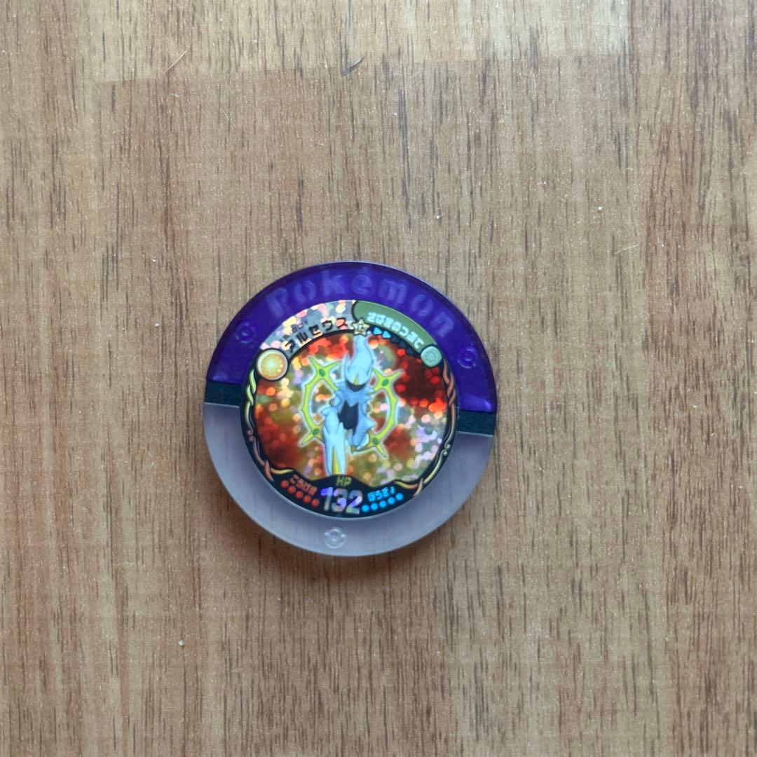 ポケモンバトリオ アルセウス - メルカリ