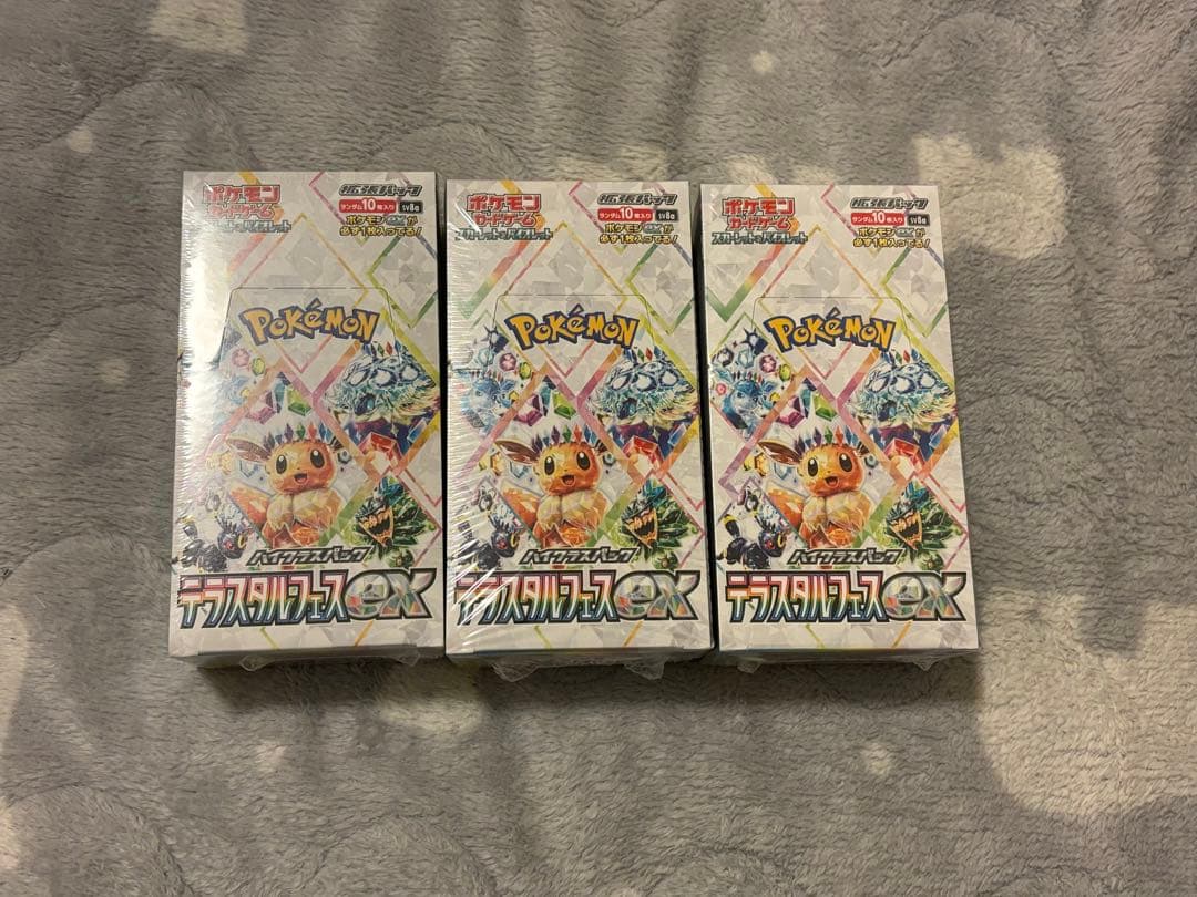 【新品未開封】テラスタルフェスex シュリンク付き 3BOX