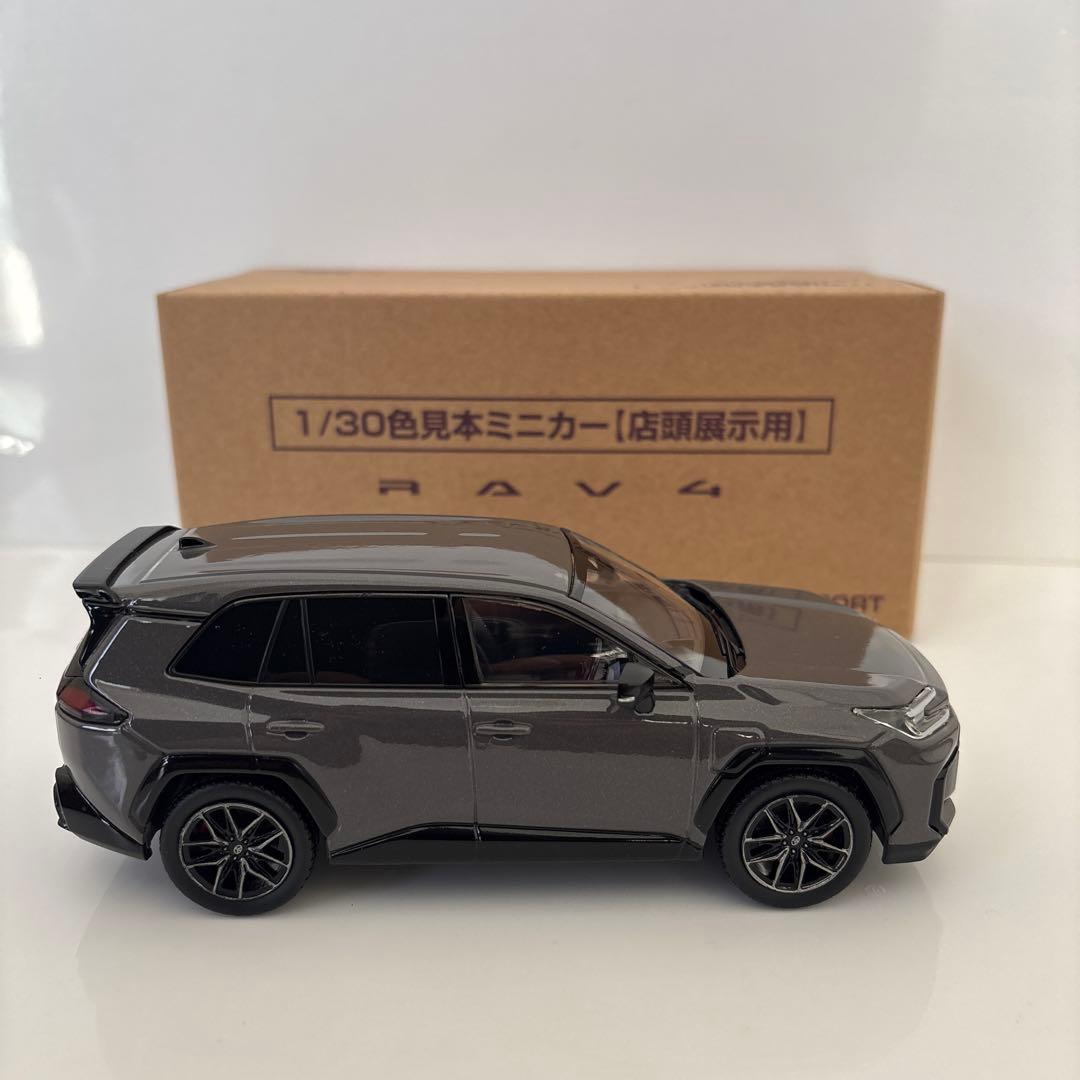 新型RAV4 GR ミニカー カラーサンプル アーバンロック【非売品