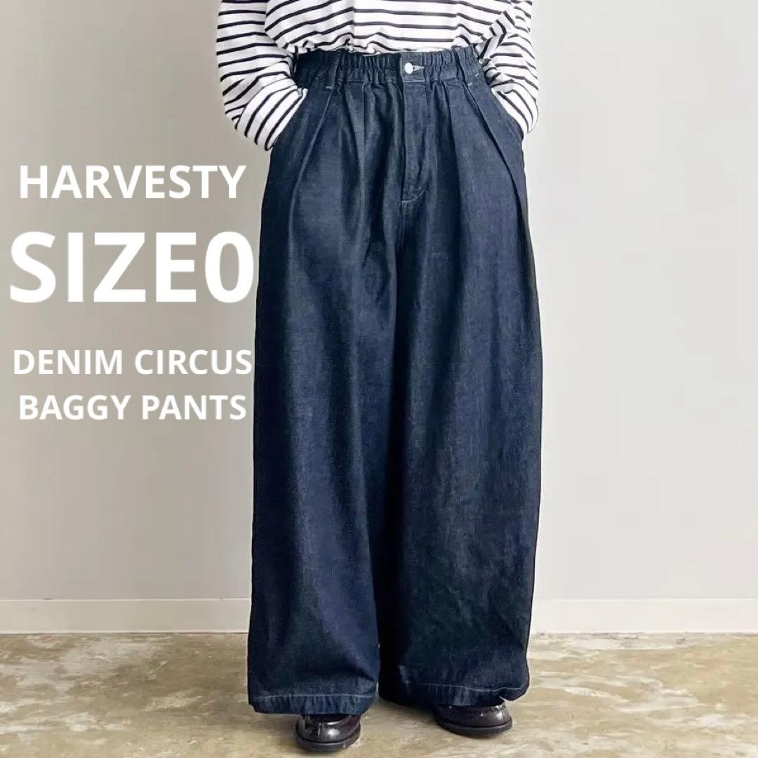 HARVESTY ハーベスティ　デニムサーカスバギーパンツ　0