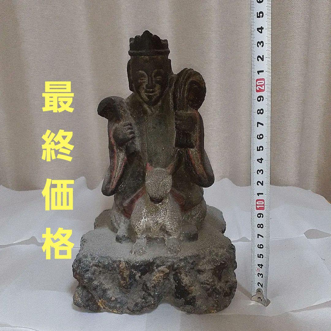 稲荷神　石像　神像　仏像