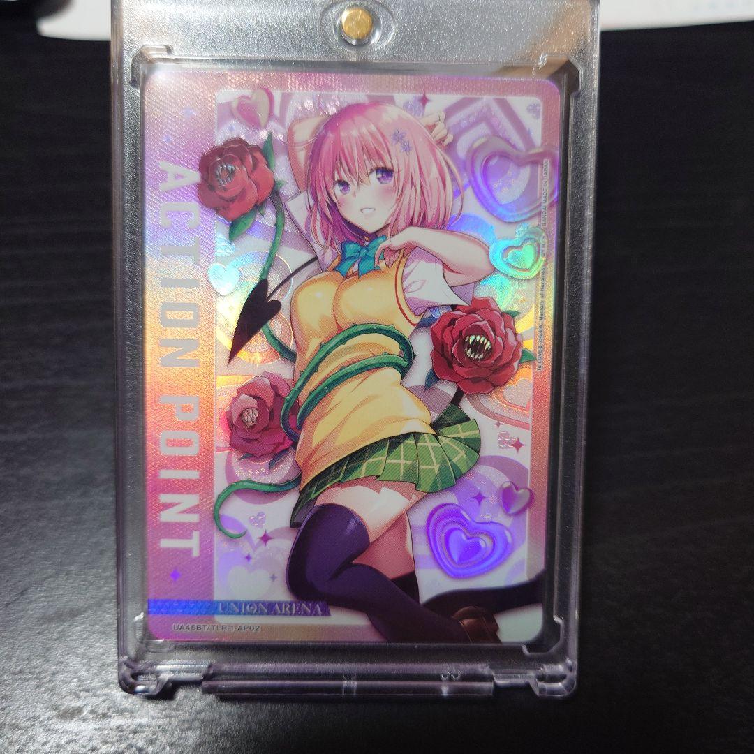 ユニオンアリーナ　ToLOVEる　アクションポイント　AP02　モモ