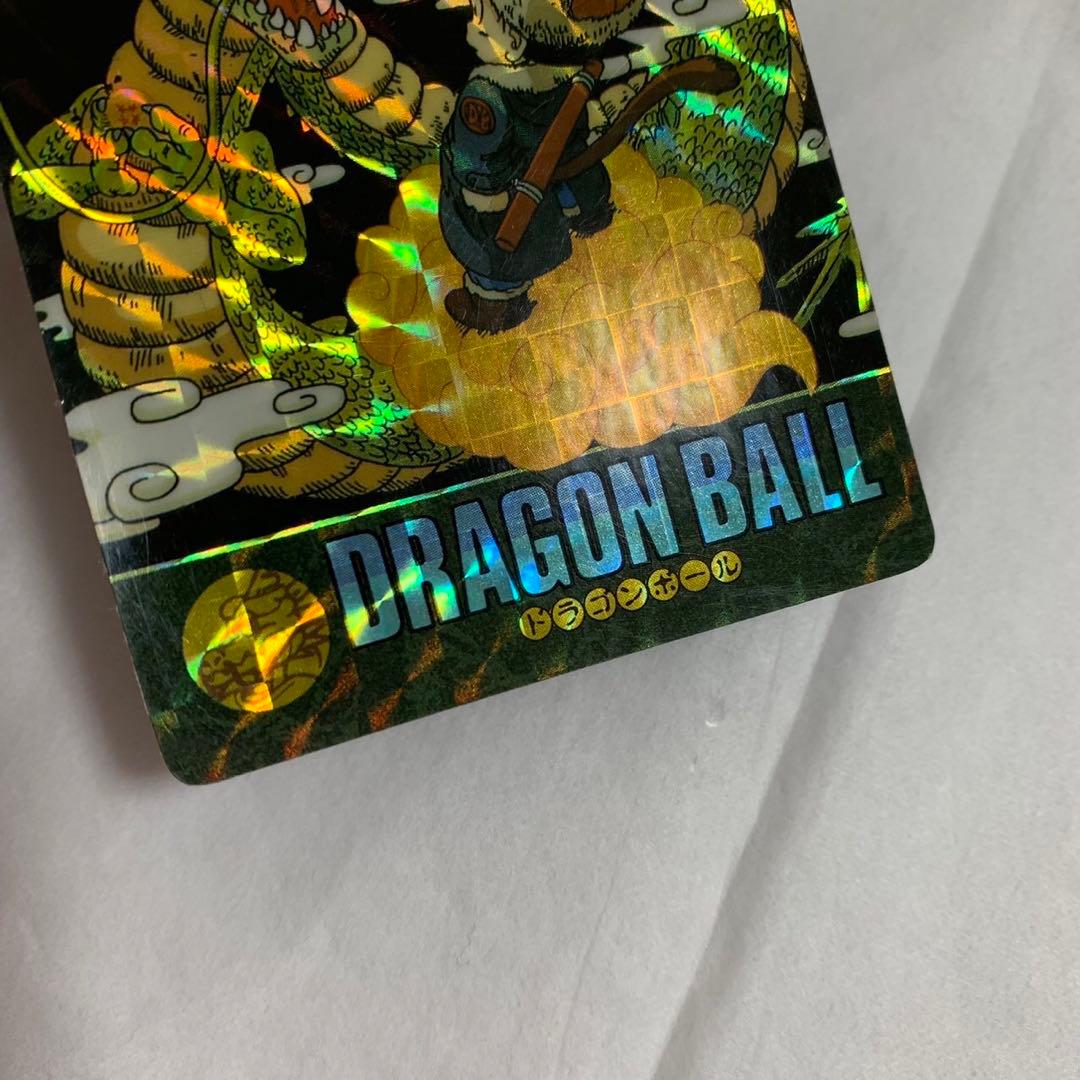 ドラゴンボール カードダス ビジュアルアドベンチャーNo.44 神龍と 悟空