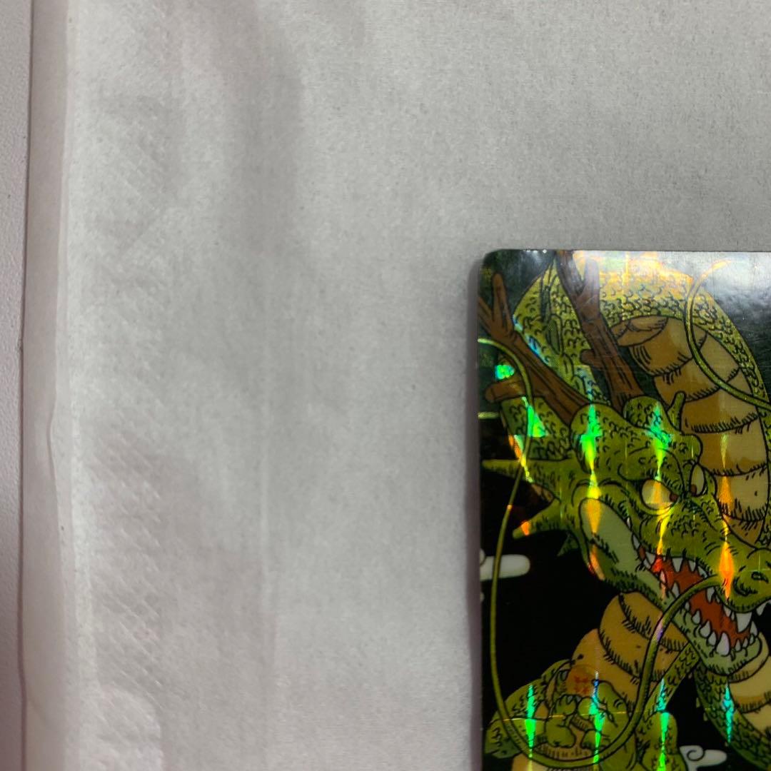 ドラゴンボール カードダス ビジュアルアドベンチャーNo.44 神龍と 悟空