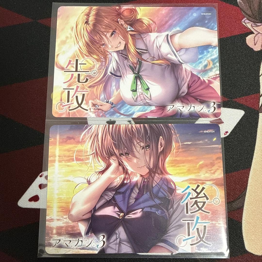 Lycee アマカノ3 先攻後攻マーカー - メルカリ