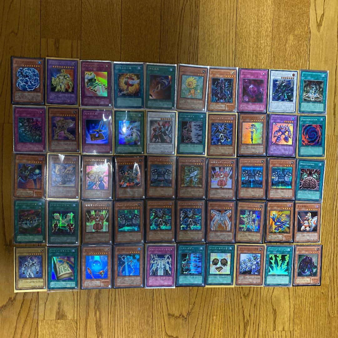 早い者勝ち！　遊戯王　まとめ　50枚