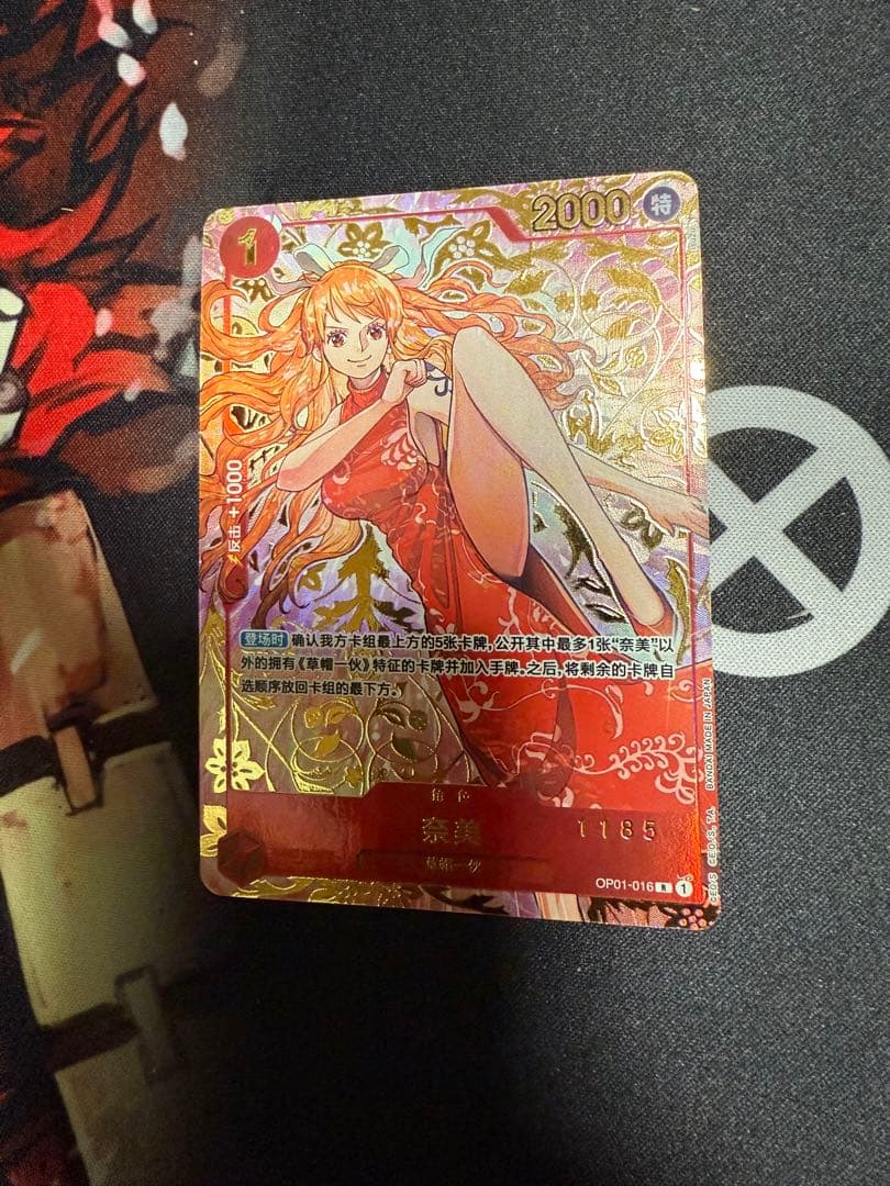 ワンピースカード　ナミ　中国　シリアル　プレイ用　人気沸騰中！