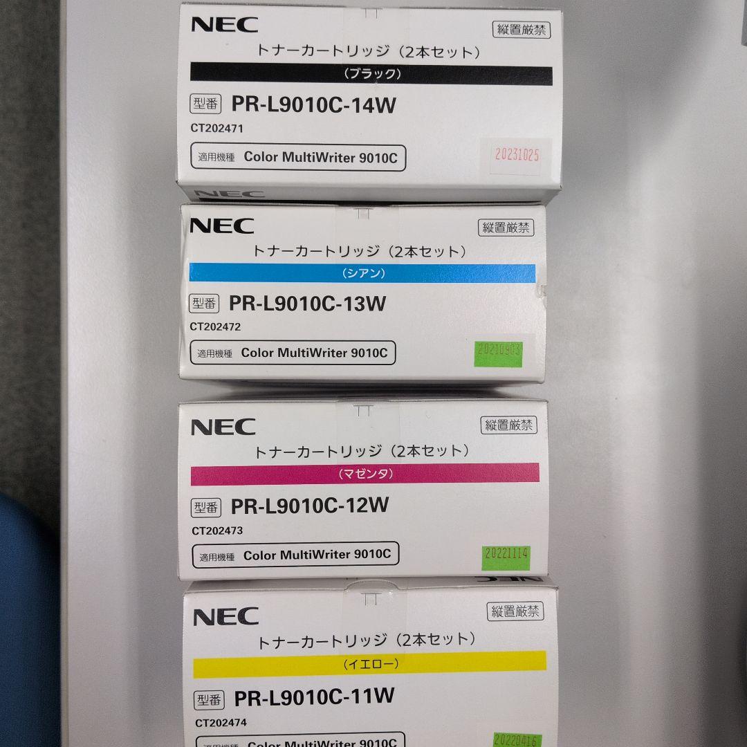 まっさんNEC トナーカートリッジ PR-L9010Cセット
