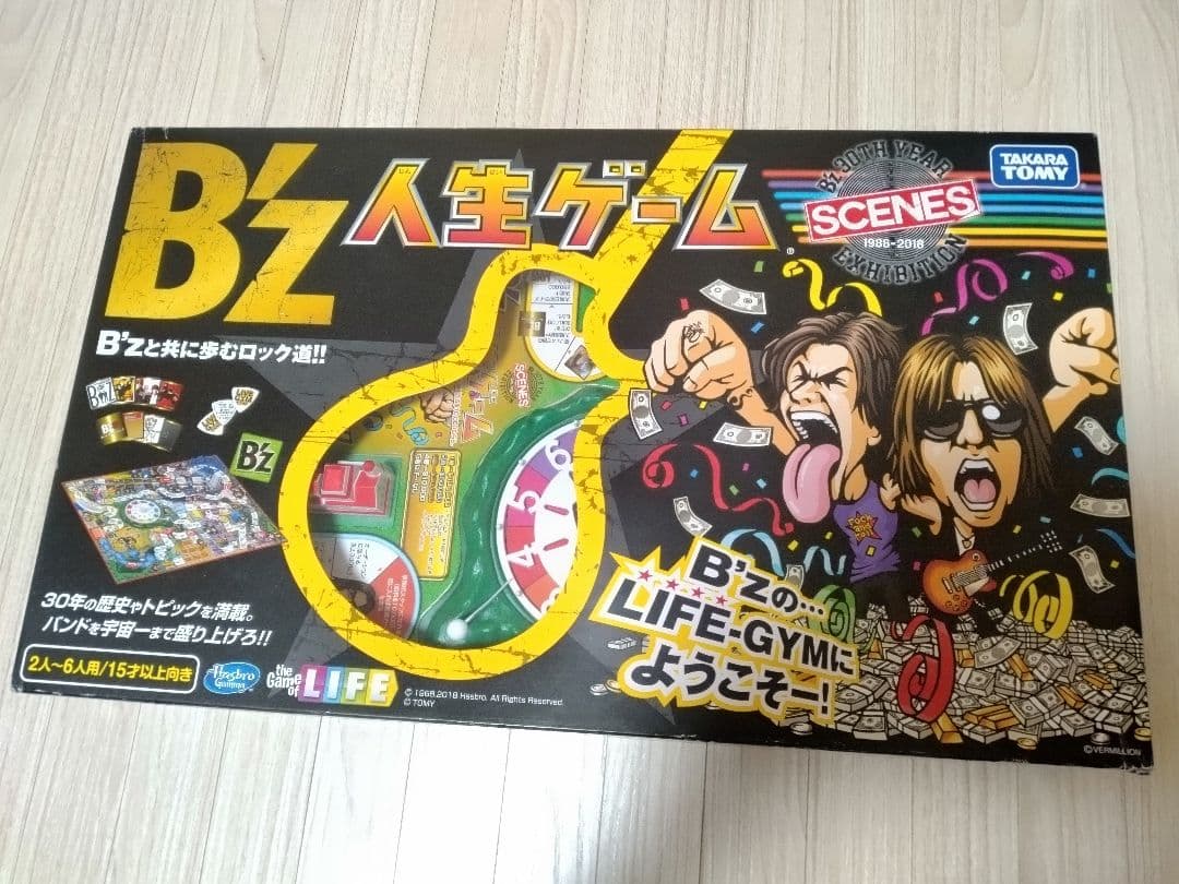 中古『B'z 人生ゲーム LIFE-GYM』 Yahoo!オークション -「b'z 人生ゲーム」の落札相場・落札価格
