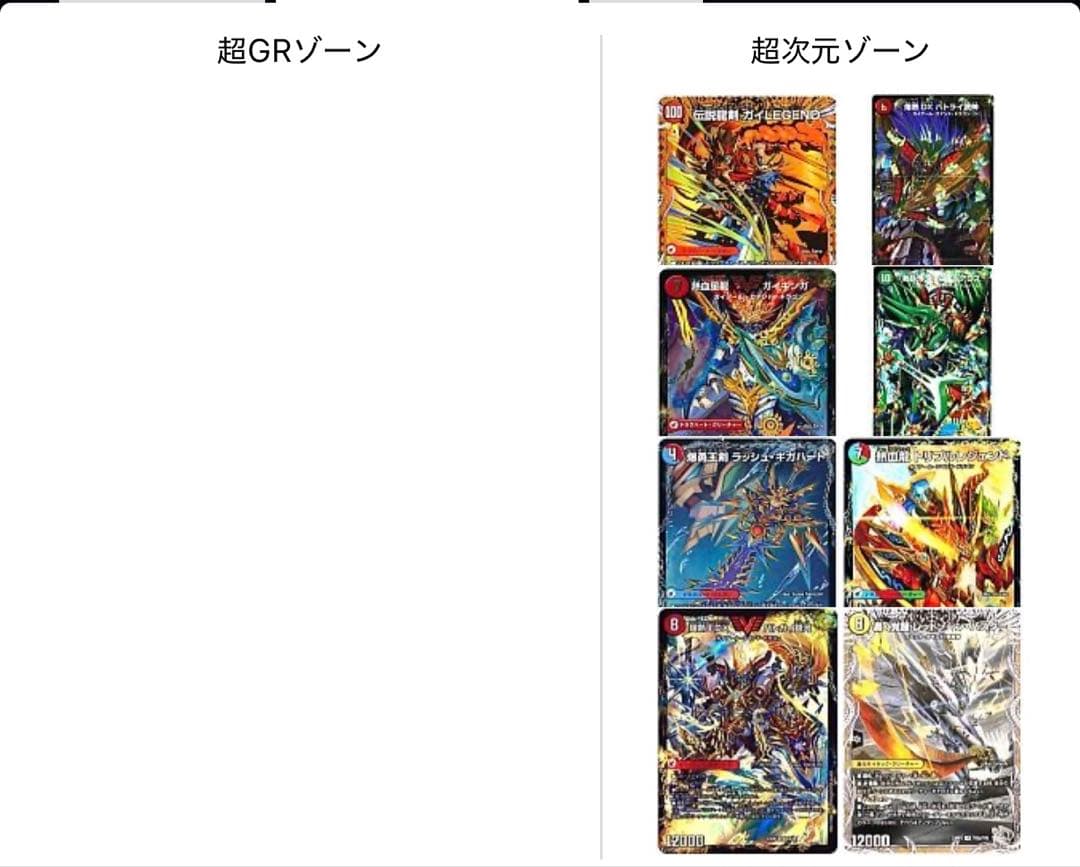 シータモルト versus デッキおまけ付き - メルカリ