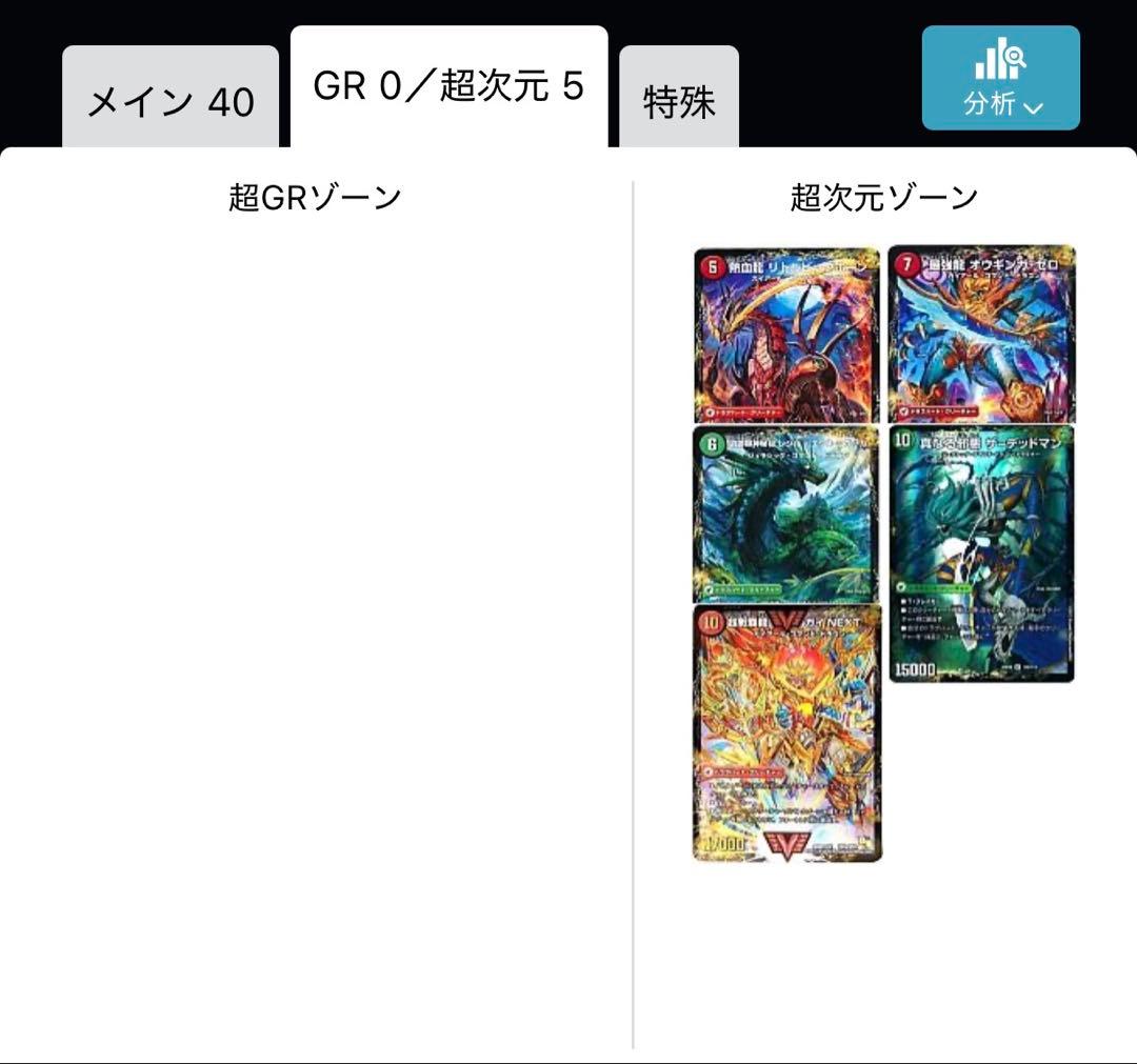 シータモルト versus デッキおまけ付き - メルカリ