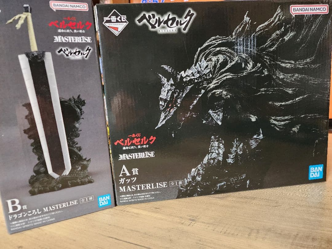 一番くじ未開封ベルセルク 運命に抗う黒い剣士 A賞 ガッツ B賞