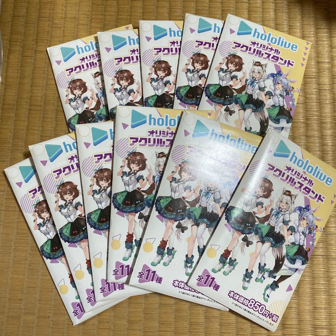 ホロライブ　ホロマート　アクリルスタンド