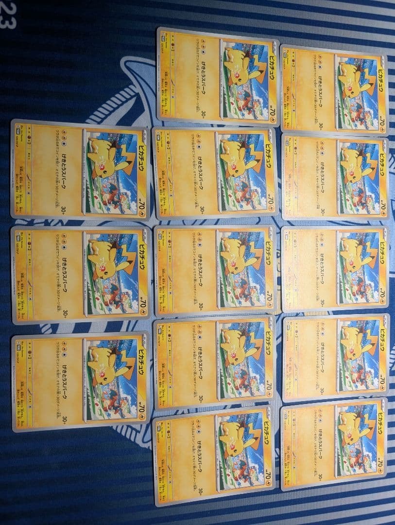 ピカチュウ げきとうスパーク13枚 120/SV-P PROMO