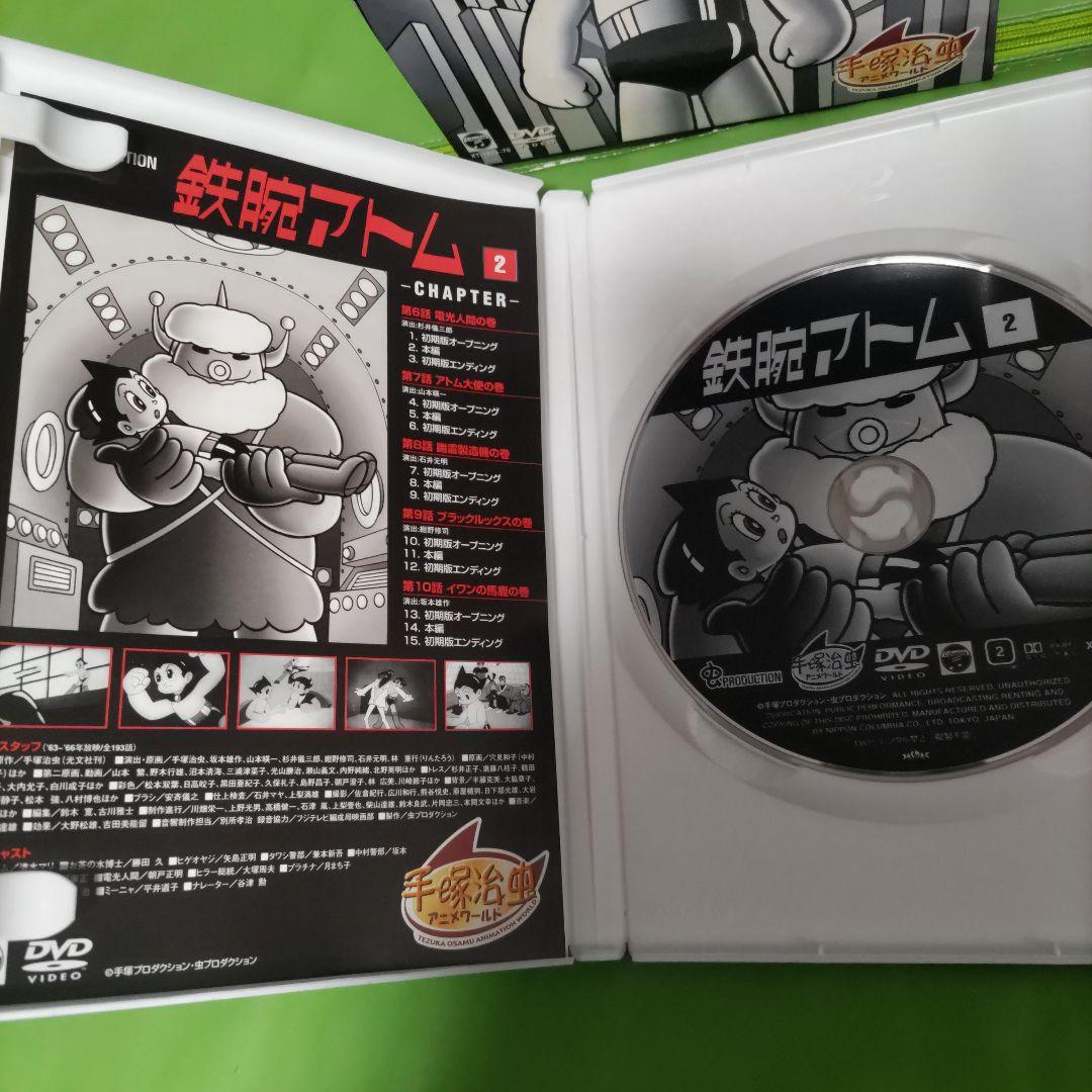 鉄腕アトム DVD-BOX 1 全6枚セット 【初回限定生産】 - メルカリ