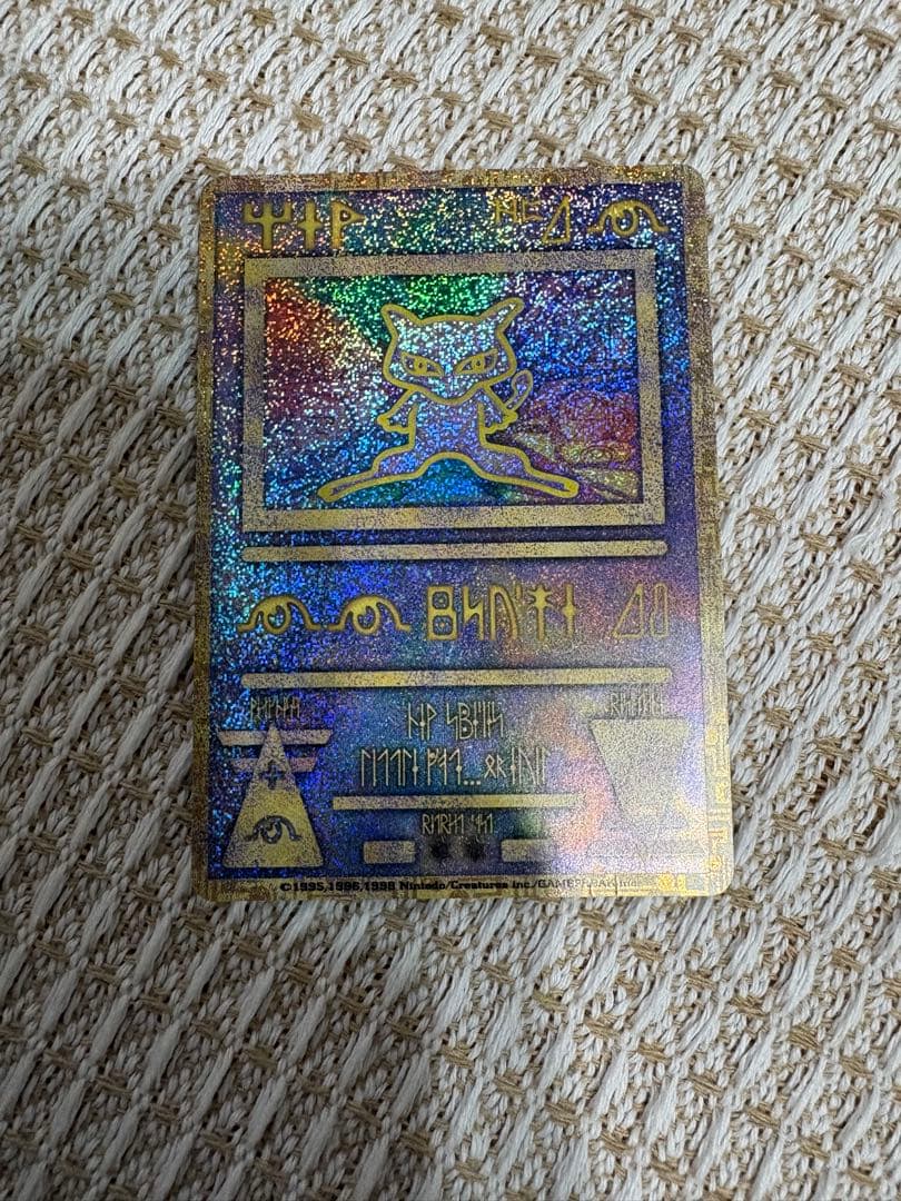 ポケモンカード 古代ミュウ NINTEDO エラー版 ルギア爆誕 初期縦線