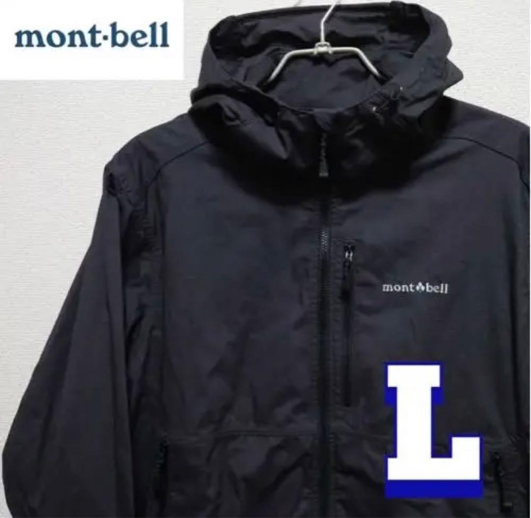 montbellモンベル　マウンテンパーカー　ジャケット　メンズL