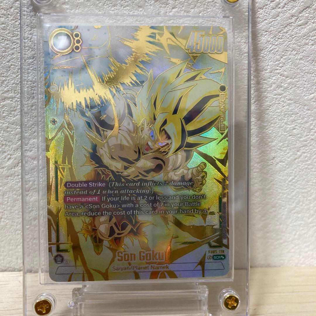 【FB05-119】ドラゴンボール 孫悟空 フュージョンワールドSCR パラレル