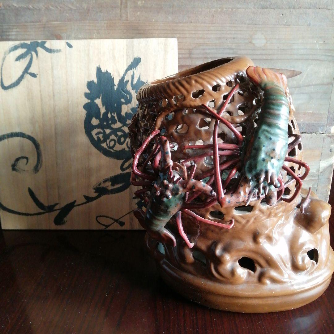 征市　海老装飾透彫花瓶　26cm