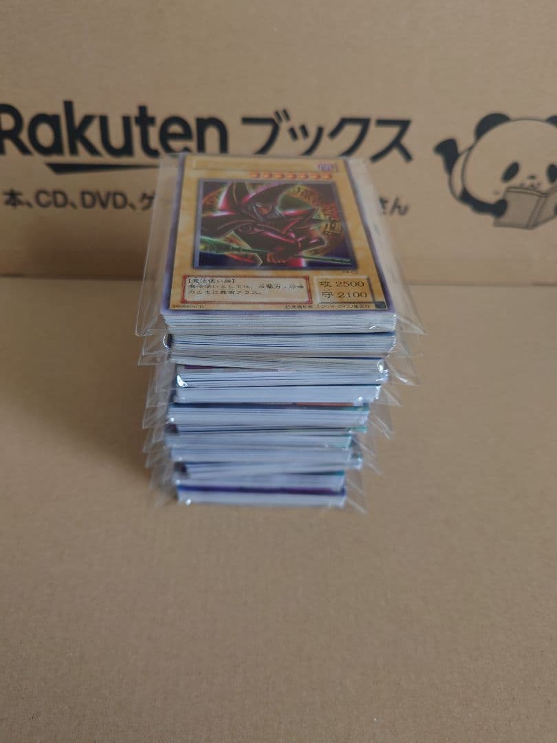 送料のみ～スタート 遊戯王 引退品230枚 - メルカリ