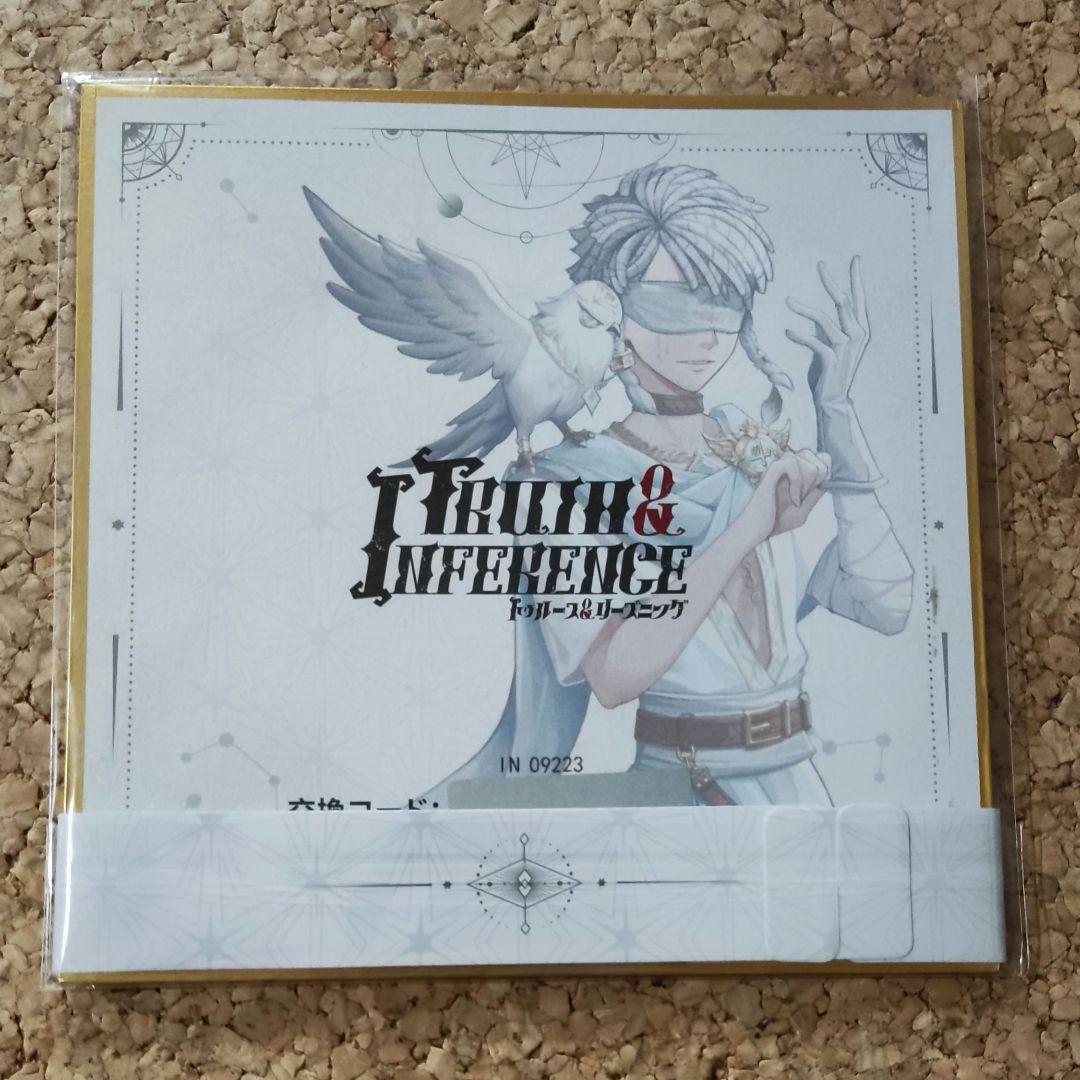 コード未使用】第五人格 4周年オフラインパック ホワイト 占い師